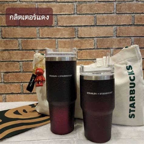 แก้ว Stanley เก็บความเย็น ขนาด 20ozและ30oz พร้อมหลอด Th