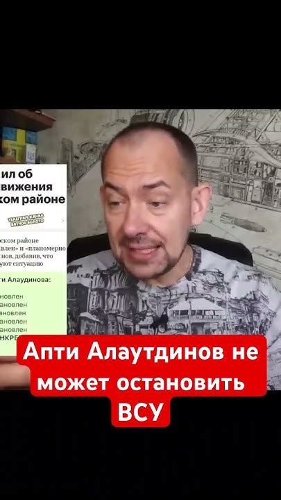 #цимбалюк #tsymbaliukmade #войнаукраина #войнаукраина #курс # ...