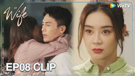 ENG SUB Clip EP08 She Saw Shi Yue Kissing Her Husband On The Spot