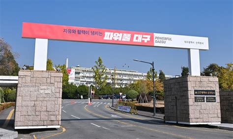 대구시 지역 Abb기업 육성 지원 본격화 연합뉴스