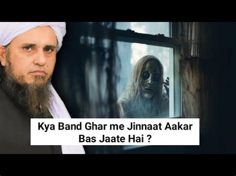 Kya Band Ghar Me Jinnat Akar Bas Jaate Hai Mufti Tariq Masood Youtube