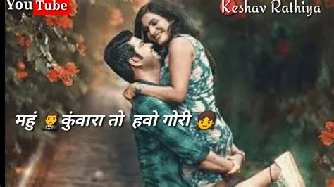 New Cg Status Video 2020 Cg New Whatsapp Status Video 2020 Cg