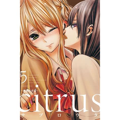 東立 Gl漫畫《citrus柑橘味香氣1~10完 Plus1~5》現貨 全新 中文版 贈書套 サブロウタ 蝦皮購物