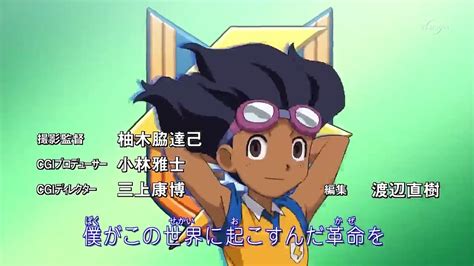 Inazuma Eleven Go Ep Ita Lo Scontro Con Jude Sharp Video Dailymotion