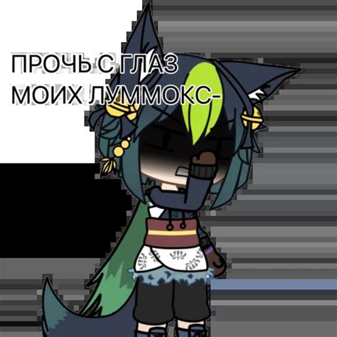 Гачимучи с Тигнари🙀🌿 Telegram stickers