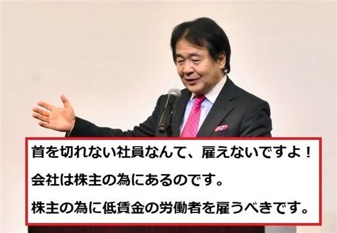 たまたま、このブログを見た知人が言いました。 富田元治のブログ