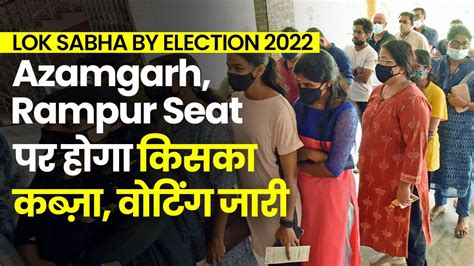 Azamgarh Lok Sabha By Election 2022 13 Candidates In Fray After