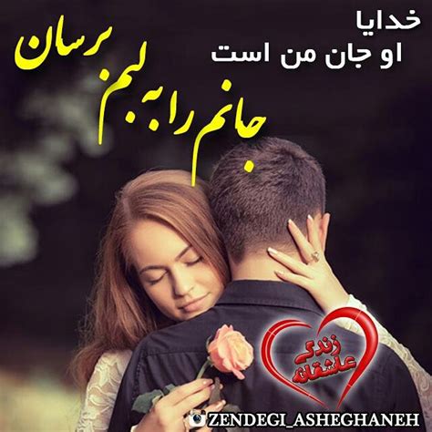 ♥تــــــــو♥ عکس ویسگون