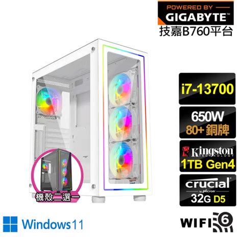 【技嘉平台】i7十六核 Win11 戰狼劍俠iiiw 文書機i7 13700b76032g1tb Momo購物網 好評推薦