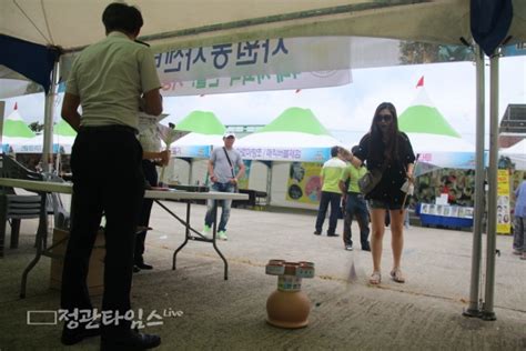 축제 바다를 안다제6회 기장미역다시마축제 개막