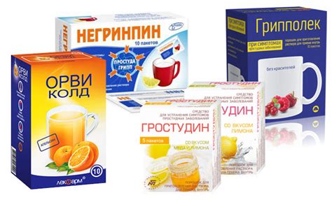 Порошки от простуды и гриппа: список и цены, какие лучше