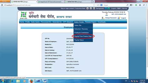 finance department govt  jharkhand