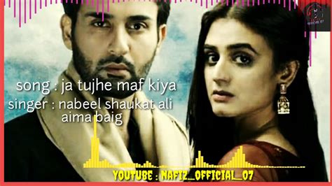 Ja Tujhe Maf Kiya Full Song Ft Nabeel Shaukat Ali Aima Baig