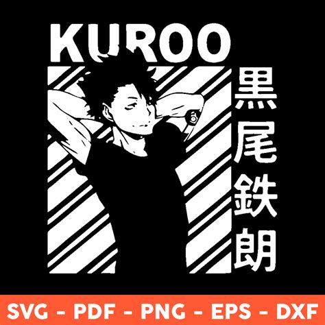 Kuroo Tetsurou Svg Haikyuu Svg Japanese Anime Svg Cartoon Inspire