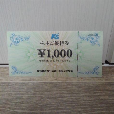 ケーズデンキ 株主優待券 1000円の通販 By ゆききち｜ラクマ