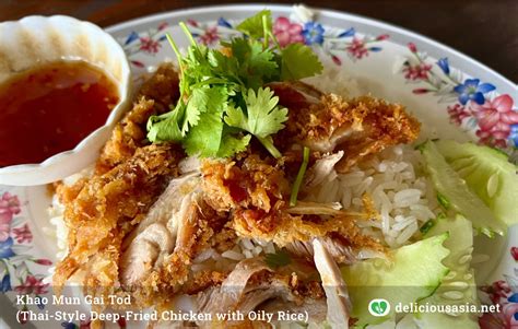 Khao Mun Gai Tod Thai Style Deep Fried Chicken With Oily Rice