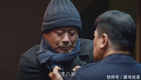 南来北往：汪永革坦白杀人真相，但马魁恨错人，坑他的不止汪永革 360娱乐，你开心就好