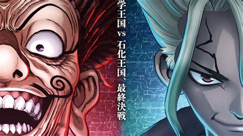 Dr Stone New World Revela Contagem De Episódios Da Parte 2