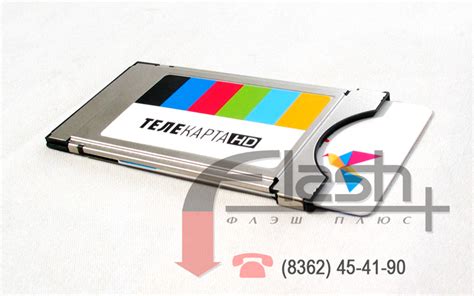 Telekarta HD CAM and a smart card