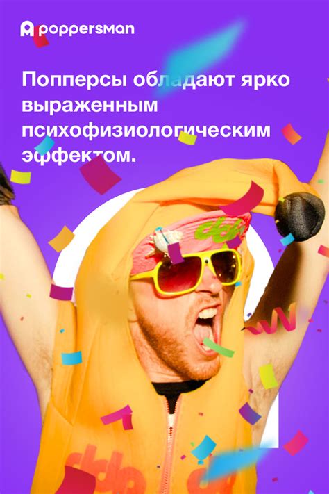 Попперс что это и как этим пользоваться. Вся правда о попперсах ...