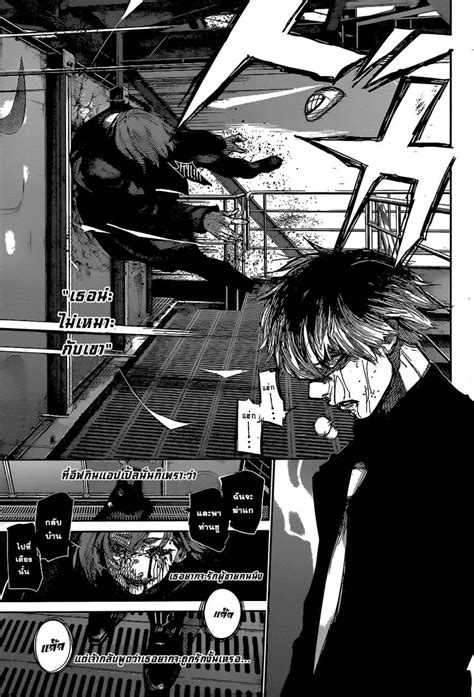 Tokyo Ghoul:re ตอนที่52 แปลไทย | kumomanga.net