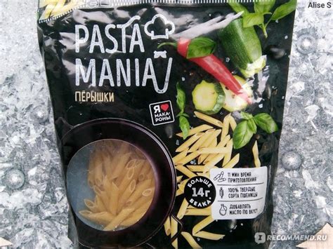 Макаронные изделия Лимак Pasta Mania перышки - «Макароны в упаковке с ...