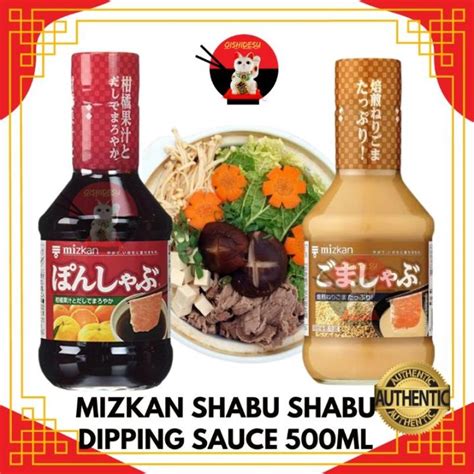 Japan Mizkan Sesame Pon Shabu Shabu Hotpot Dipping Sauce 250ml