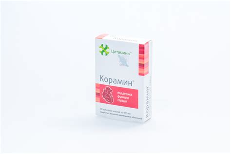КОРАМИН (ЦИТАМИНЫ) ТАБЛ 10МГ №40