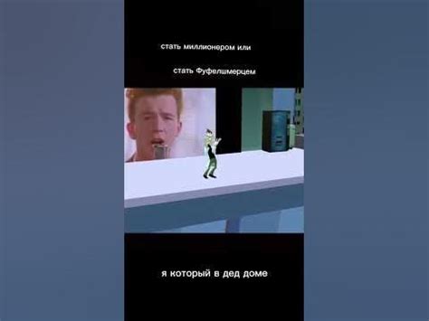 мем Фуфелшмерц - YouTube