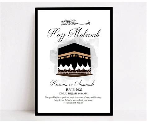 Personalised Hajj Print Hajj Mubarak Print Hajj Framehajj Etsy Uk