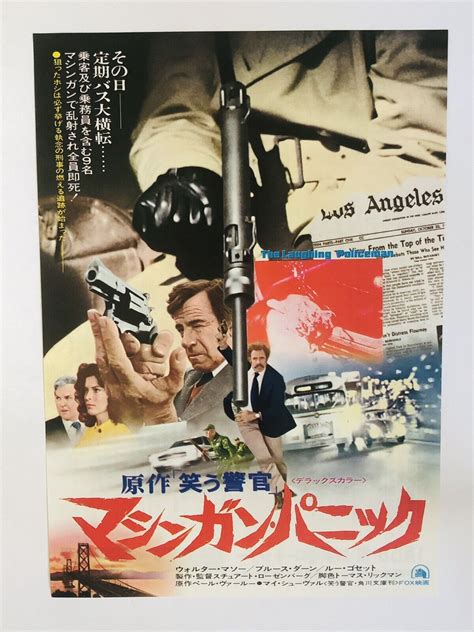 Artists are laughing at this terrible flyers design choice 4