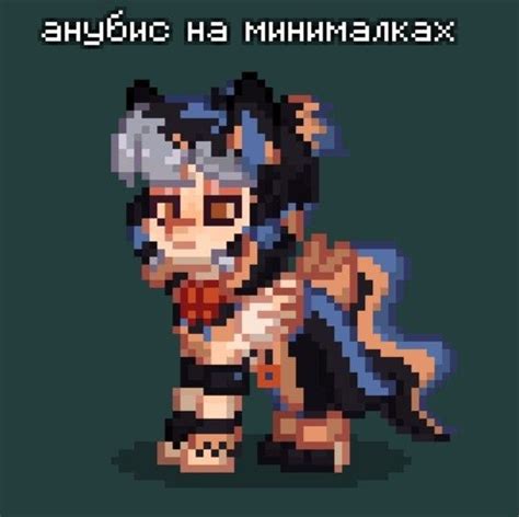 Сайно. Геншин Импакт. Пони Таун. / Cyno. Genshin Impact. Pony Town.