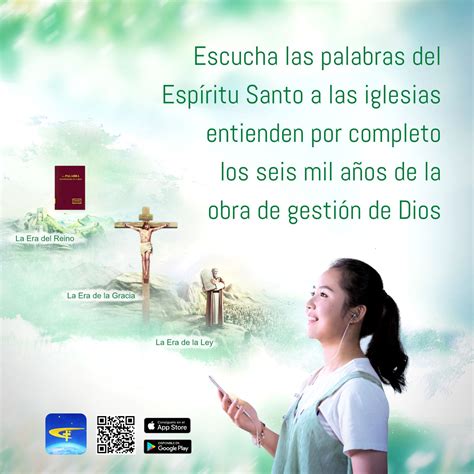 Aplicación Iglesia De Dios Todopoderoso Iglesia De Dios Pensamientos Positivos Dios Es Fiel