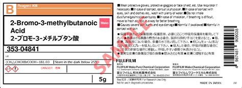 565 74 22 Bromo 3 Methylbutanoic Acid353 04841 Detail Information