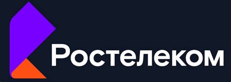 Ростелеком — без Интернета Тамбов и Воронеж 24.05.2022 | internet-lab.ru