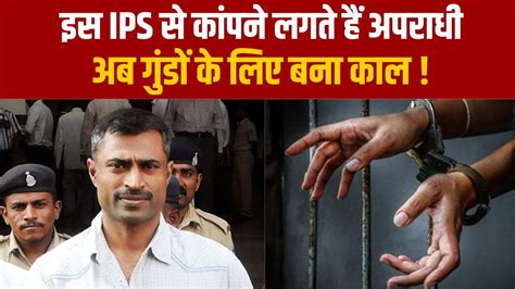 Dinesh MN ऐस IPS ज रह सत सल जल म रशवतखर और अपरधय क