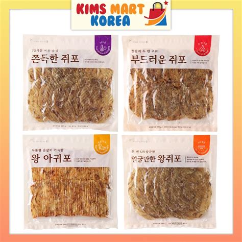 Kims Mart Dried Filefish Fillet Korean Roasted File Fish Snack Korean