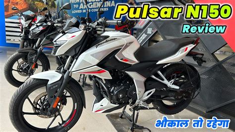 New Bajaj Pulsar N150 2023 Model Review Mileage On Road Price