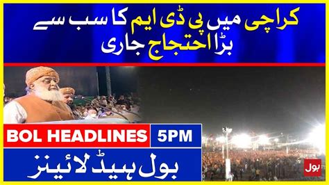 Pdm Jalsa Karachi Bol News Headlines 500 Pm 13th Nov 2021 Youtube