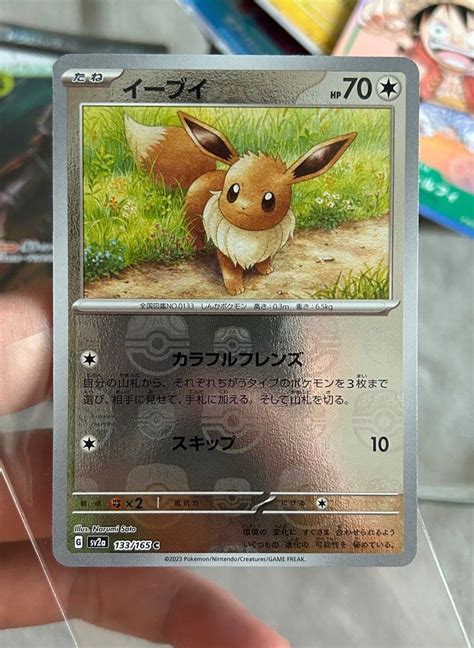 TCG 151 SV2a Pokemon Eevee Masterball Holo Hobbies Toys Toys