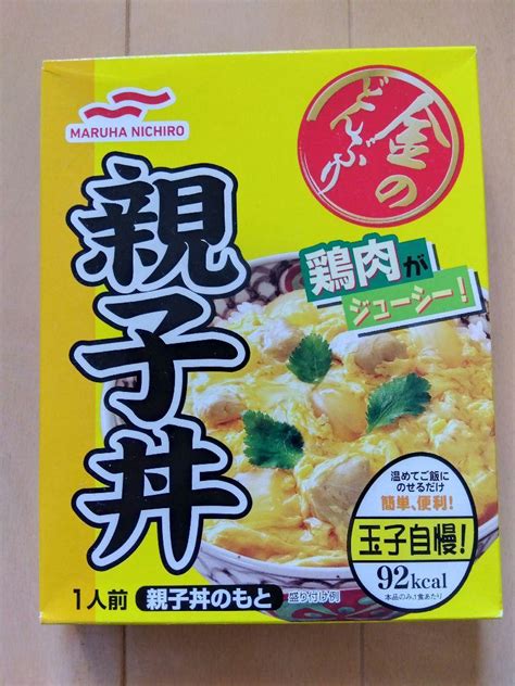 マルハニチロ 親子丼 2個 メルカリ