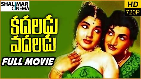 Kadaladu Vadaladu Telugu Full Length Movie Ntr Jayalalitha