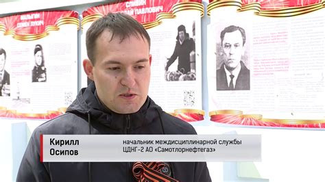 Аллея памяти возле АО «Самотлорнефтегаз» - YouTube