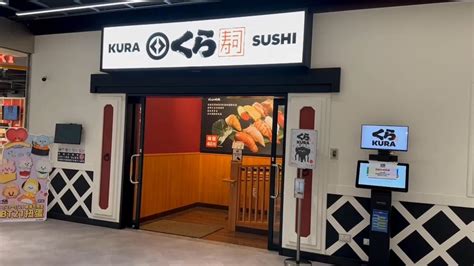 藏壽司再添1店「疑食物中毒」！ 2人腹痛、腹瀉就醫 東森最即時最快速新聞