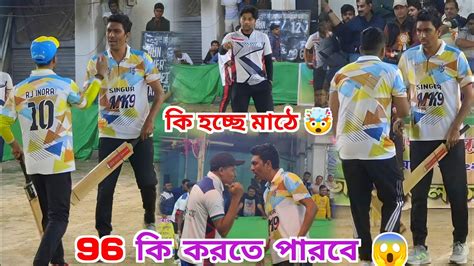 Usman Indra And Sumit Vs Sobuj Shajan And Tuban 🔥 96 রান কি করতে