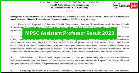 Mpsc Assistant Professor Result 2023 Released Check Name List Here