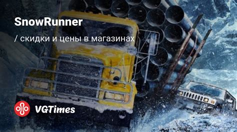Купить SnowRunner дешево, скидки до -90% - Steam ключи для PC ...
