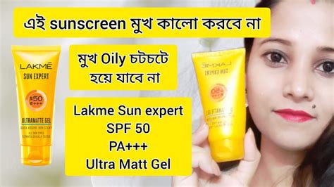 Lakme Sun Expert Spf 50 Pa Ultra Matte Gel Sunscreen Review In