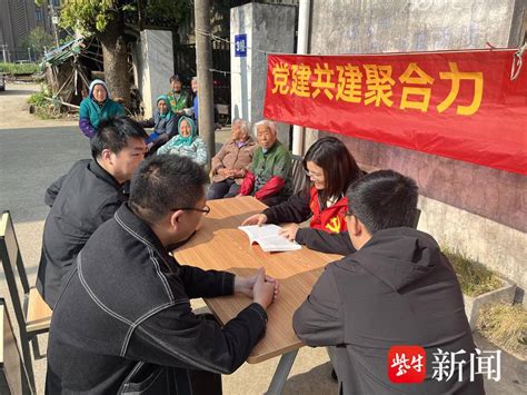 苏州太平街道盛泽村：坚持党建引领，推动妇女工作走深走实 群众 活动 乡村