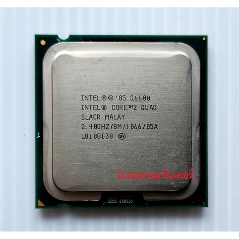 CPUมือ2 INTEL ( CORE 2 QUAD ) Q6600 - Q9400 4cores 4threads ...